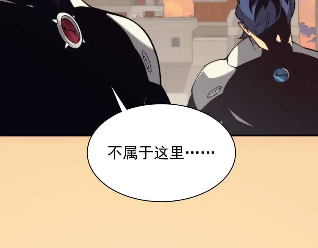 第26话 启程新城市 第167页