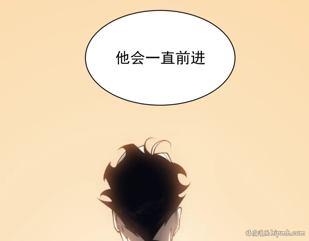 第26话 启程新城市 第168页