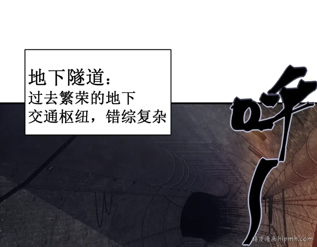第26话 启程新城市 第176页