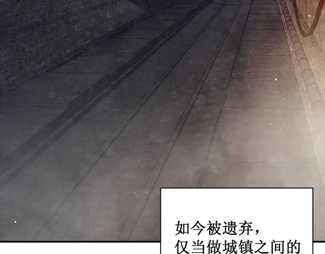 第26话 启程新城市 第177页