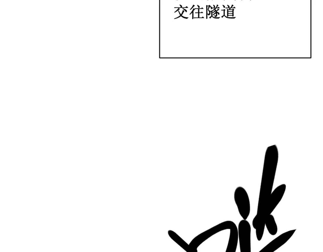 第26话 启程新城市 第178页
