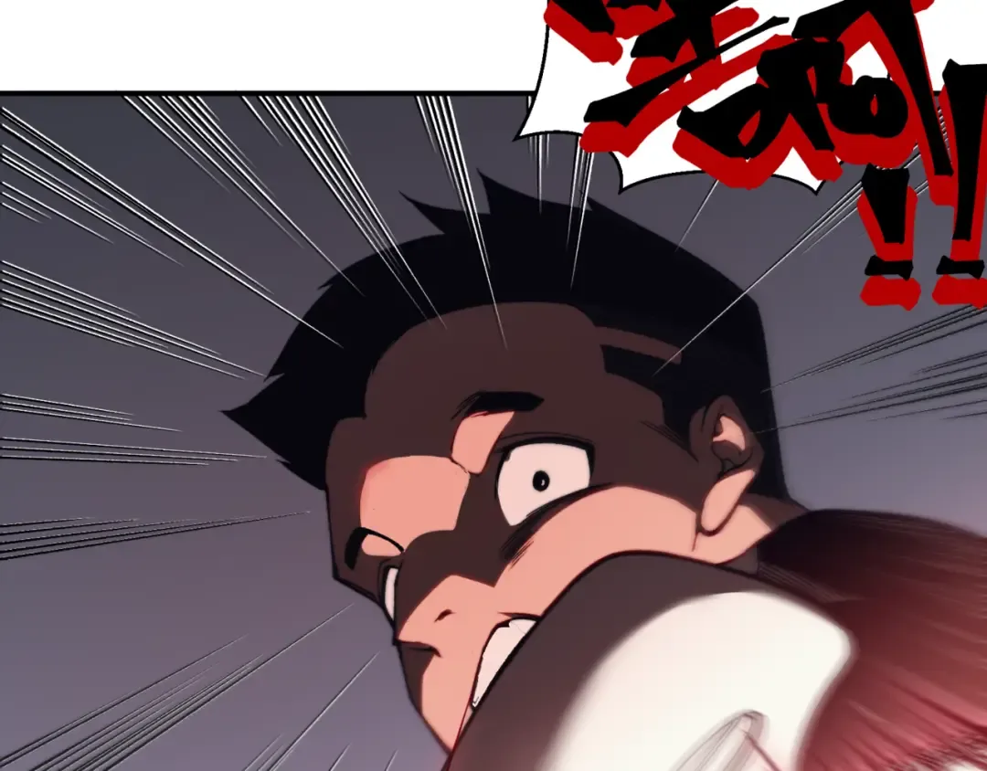 第26话 启程新城市 第182页