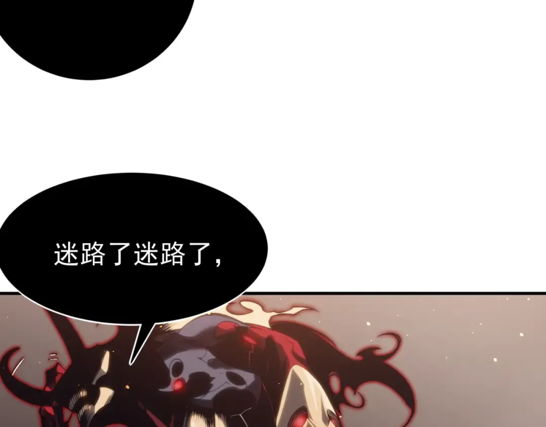 第26话 启程新城市 第189页