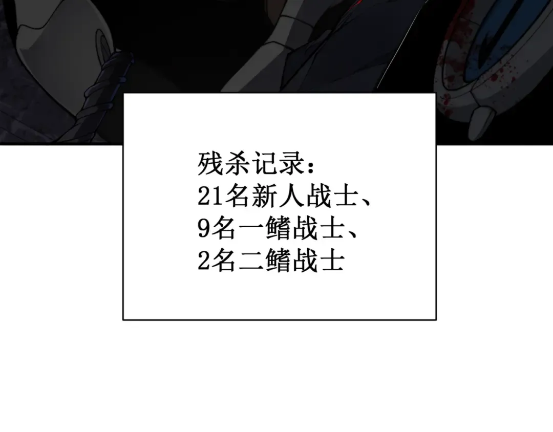 第26话 启程新城市 第195页