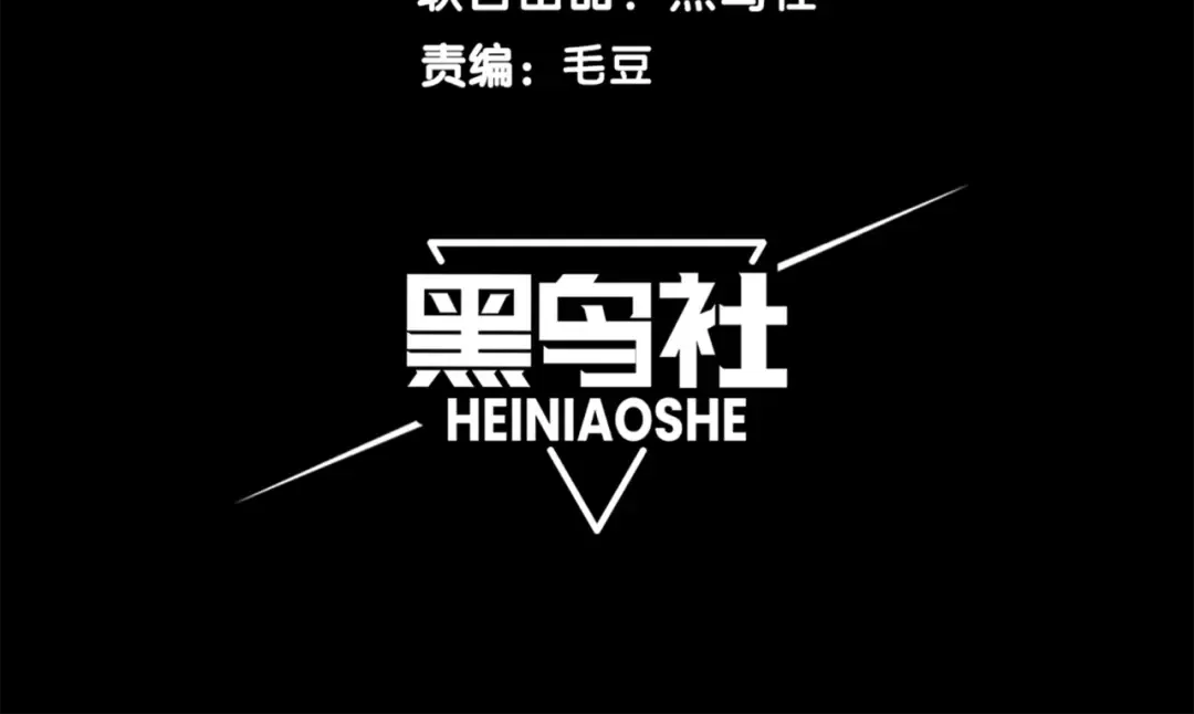 第27话 地下通道的过去 第14页