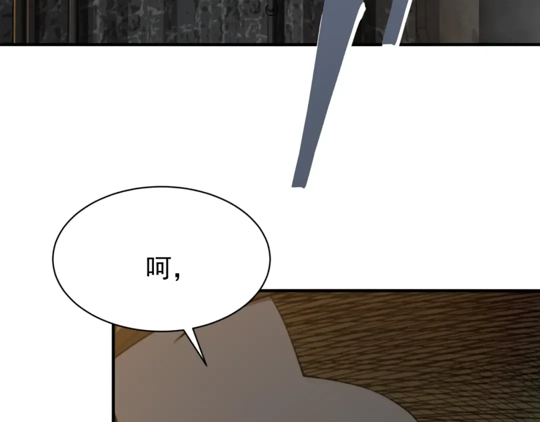 第27话 地下通道的过去 第20页