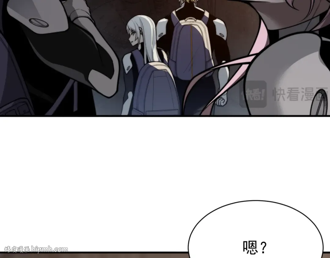 第27话 地下通道的过去 第32页