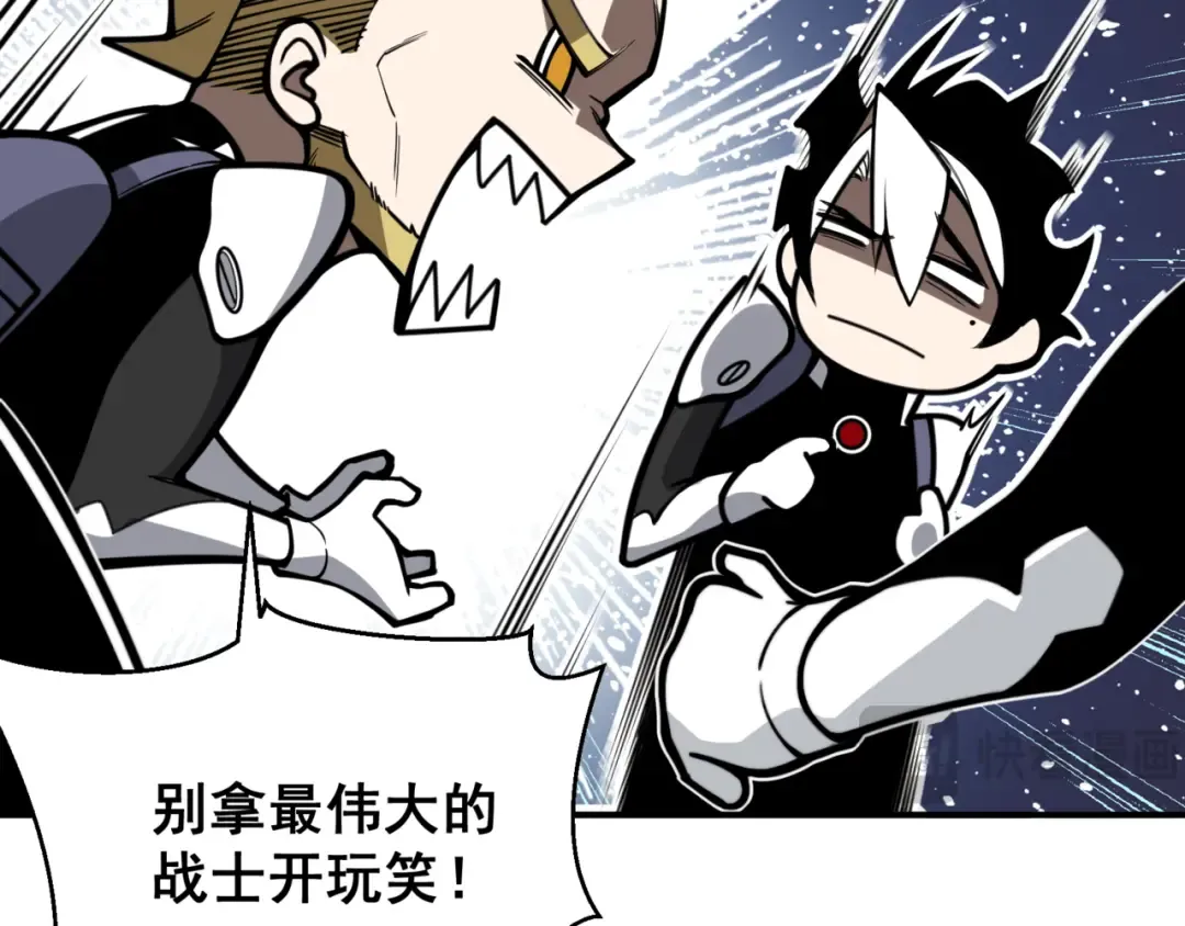 第27话 地下通道的过去 第37页