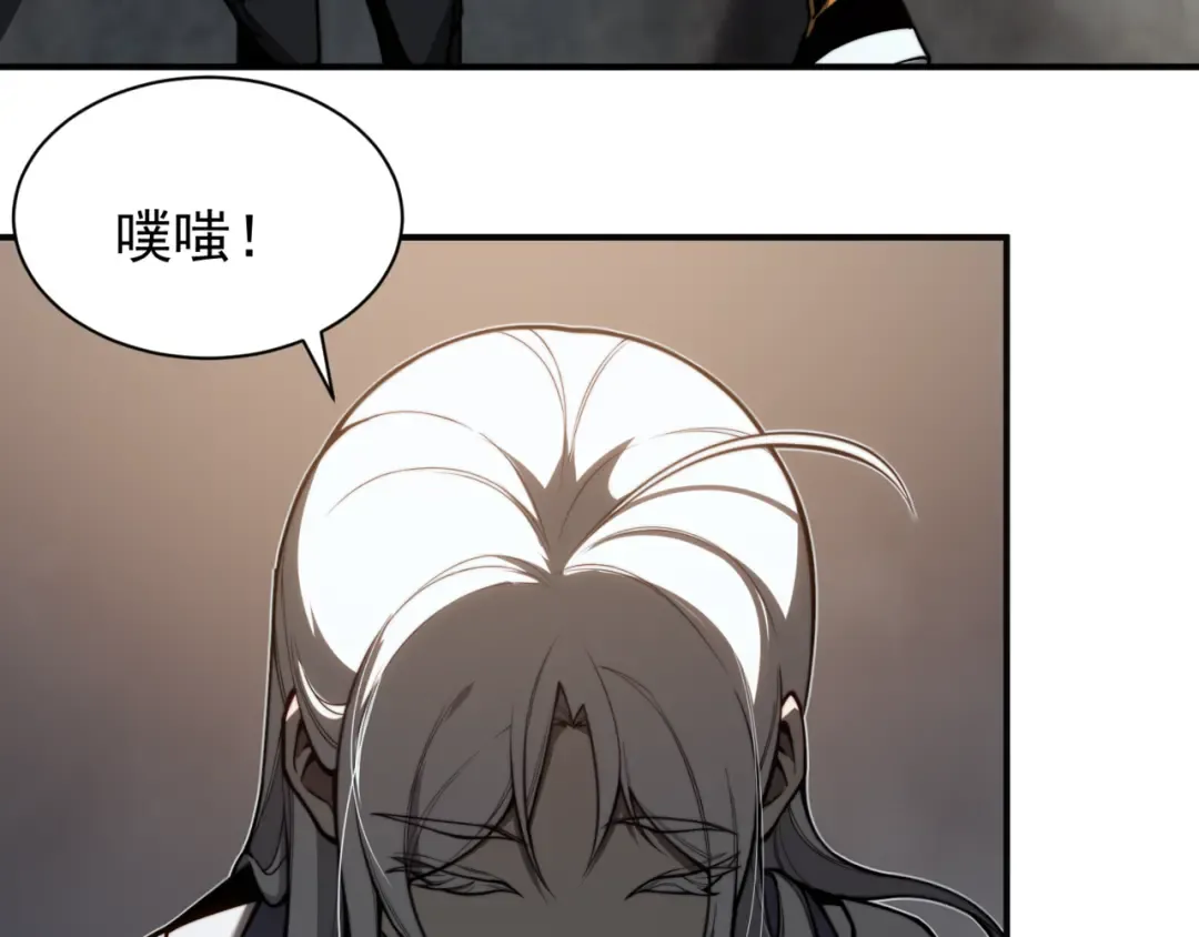 第27话 地下通道的过去 第41页