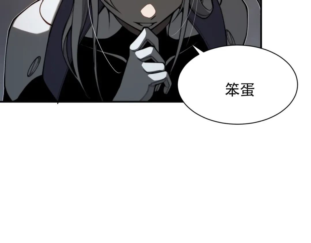 第27话 地下通道的过去 第42页