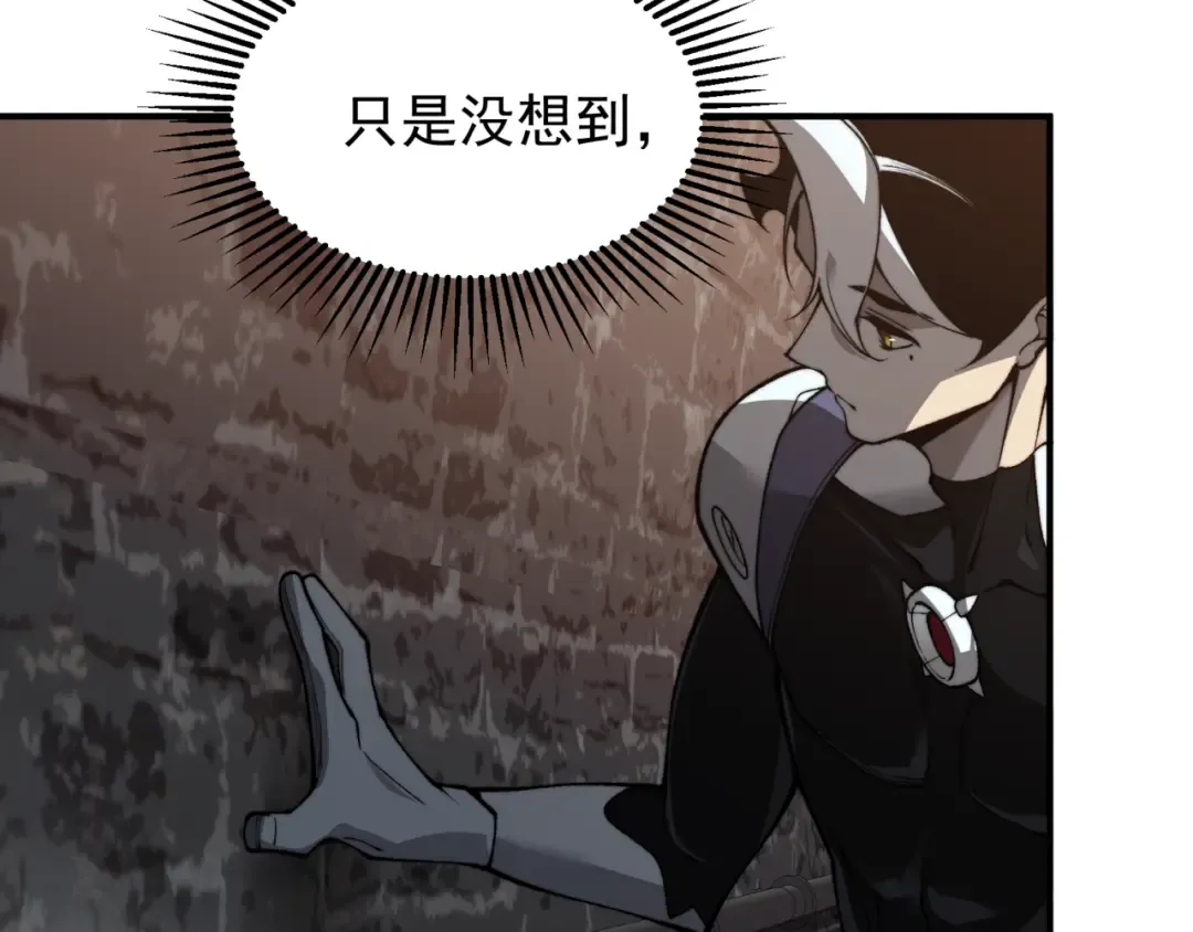 第27话 地下通道的过去 第62页