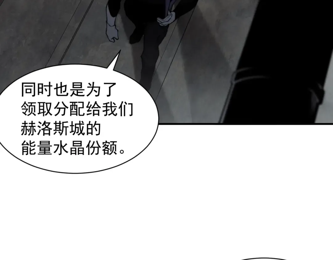第27话 地下通道的过去 第82页