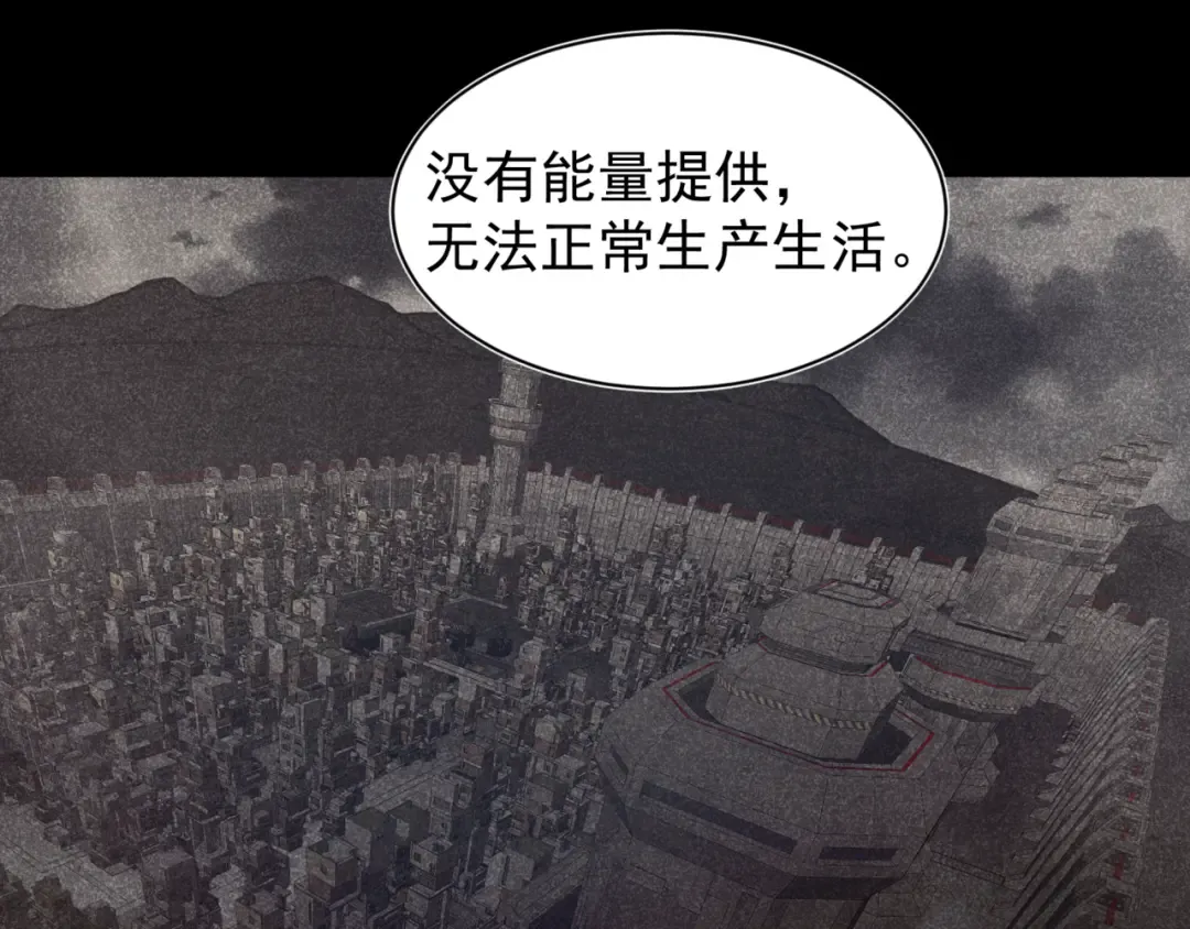 第27话 地下通道的过去 第90页