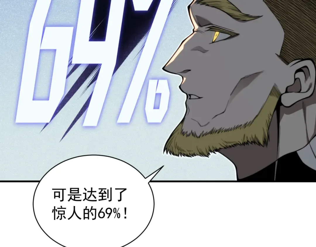 第27话 地下通道的过去 第107页