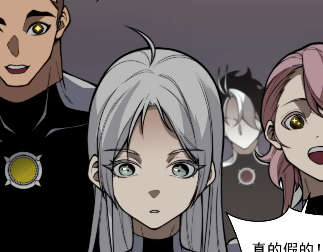 第27话 地下通道的过去 第109页
