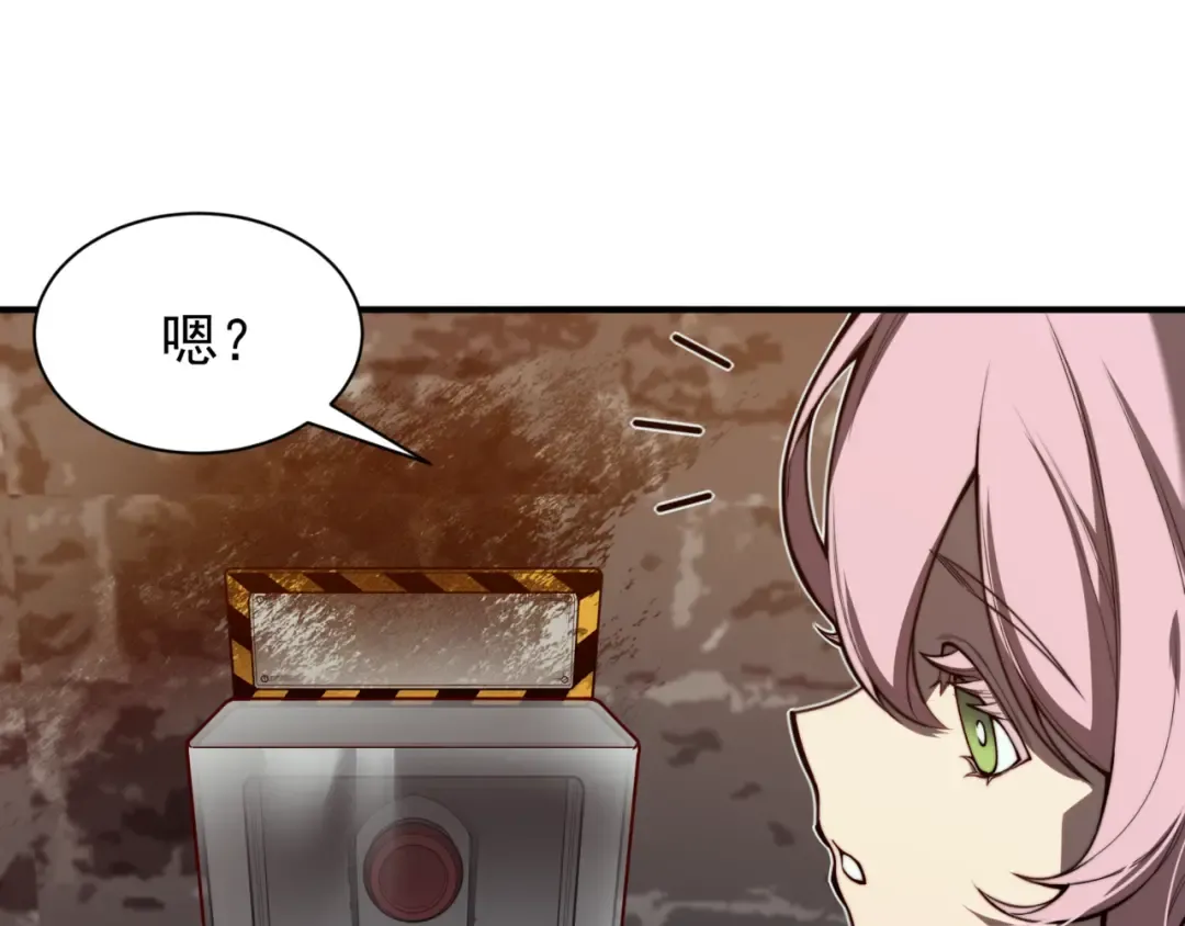第27话 地下通道的过去 第113页