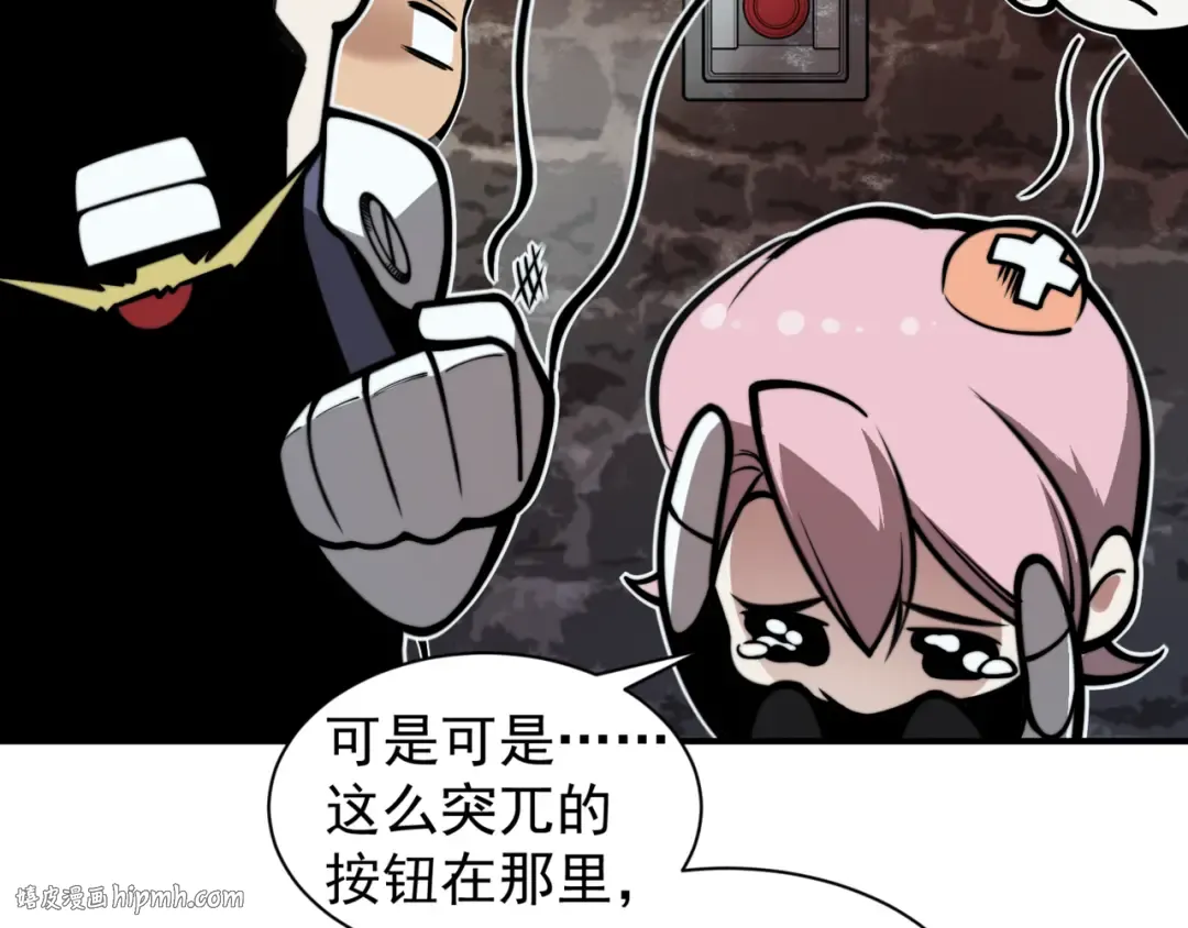 第27话 地下通道的过去 第120页