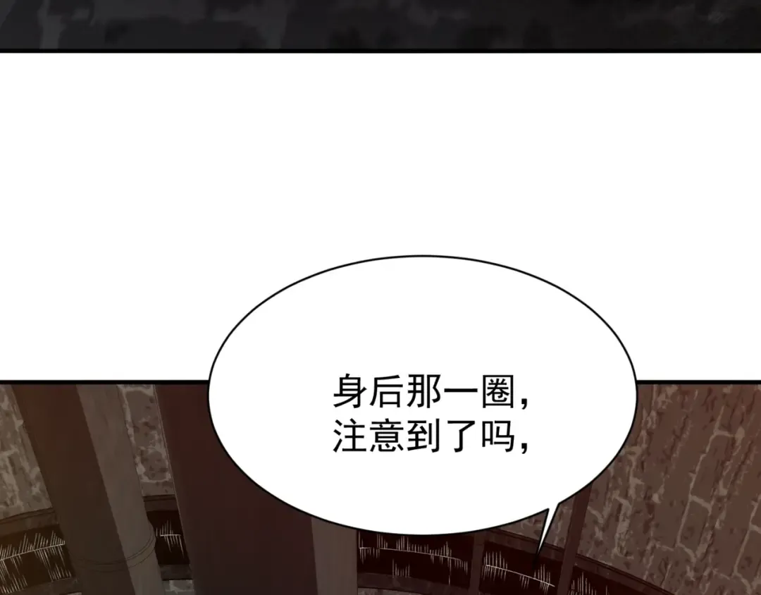 第27话 地下通道的过去 第126页