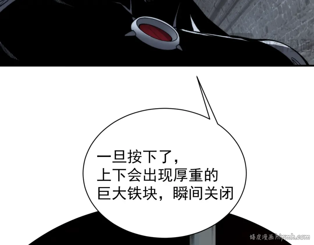 第27话 地下通道的过去 第128页