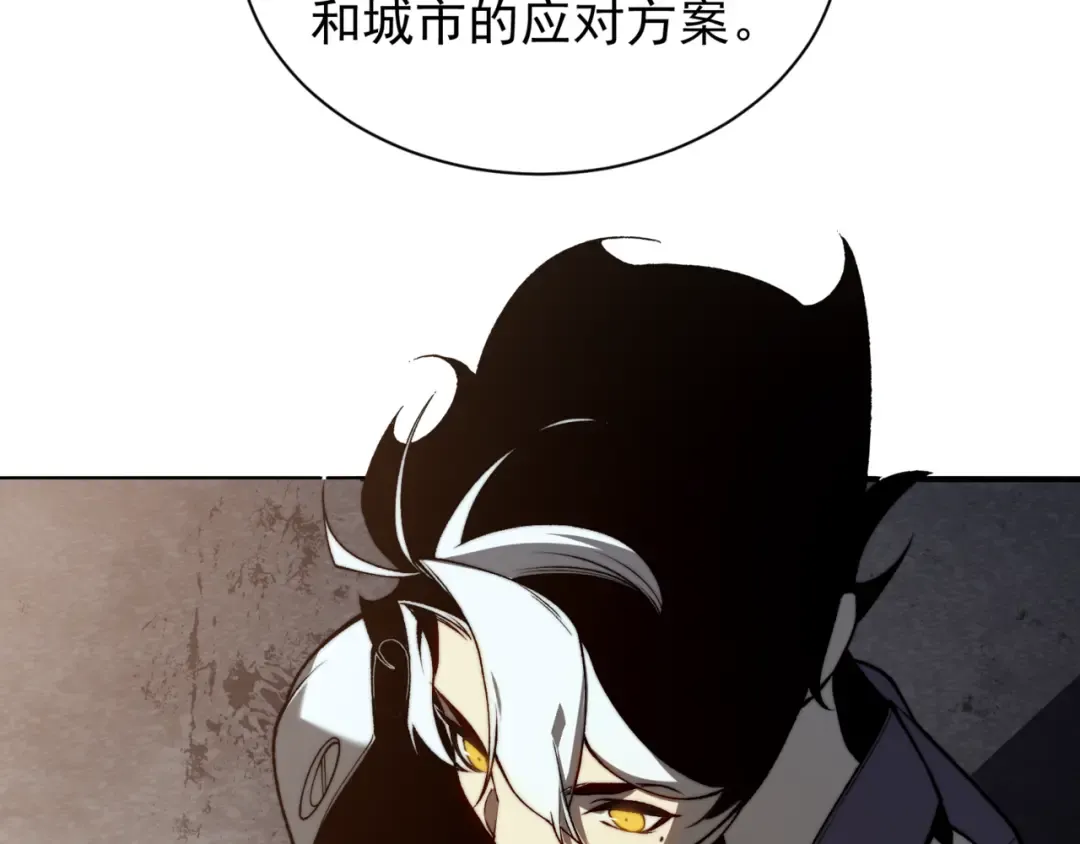 第27话 地下通道的过去 第131页