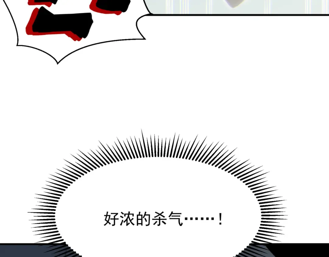 第27话 地下通道的过去 第135页