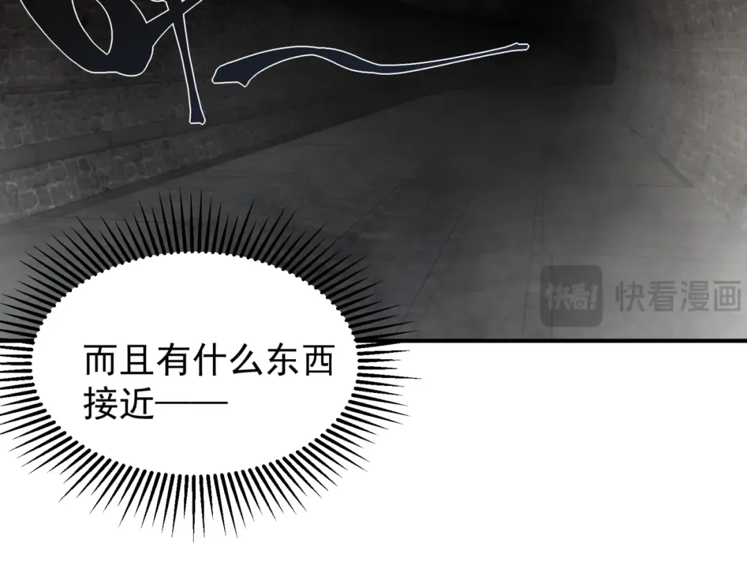 第27话 地下通道的过去 第139页
