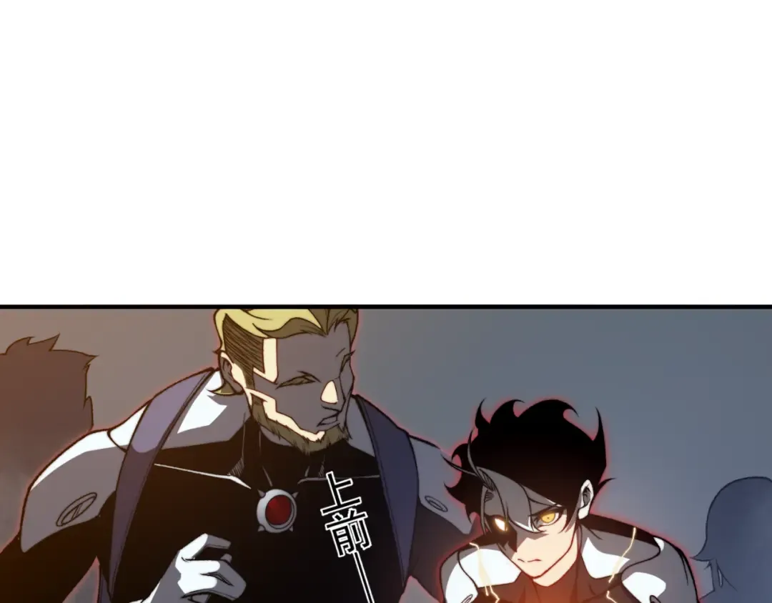 第27话 地下通道的过去 第140页
