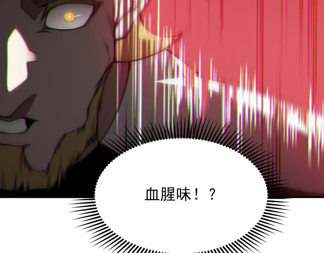 第27话 地下通道的过去 第143页