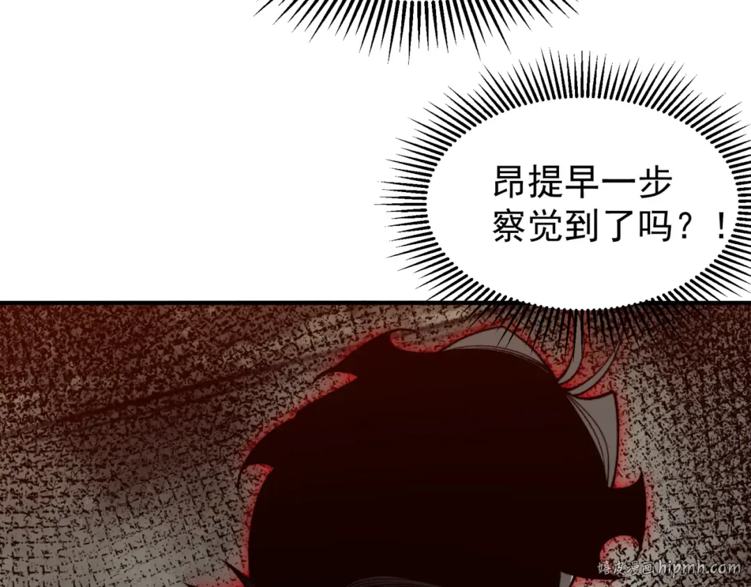 第27话 地下通道的过去 第144页