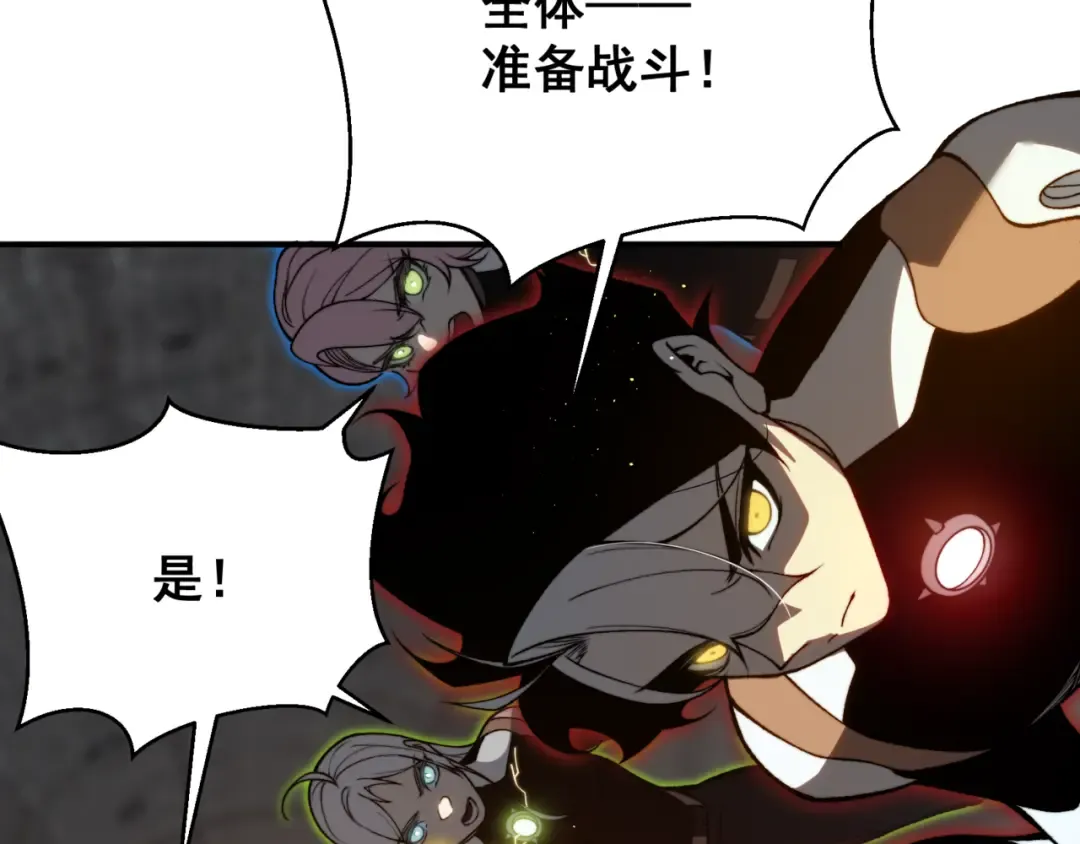 第27话 地下通道的过去 第148页