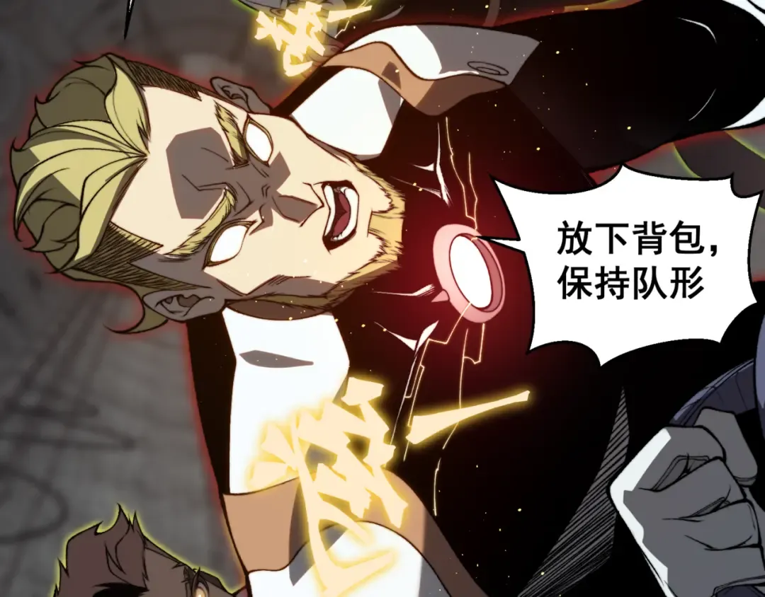 第27话 地下通道的过去 第149页