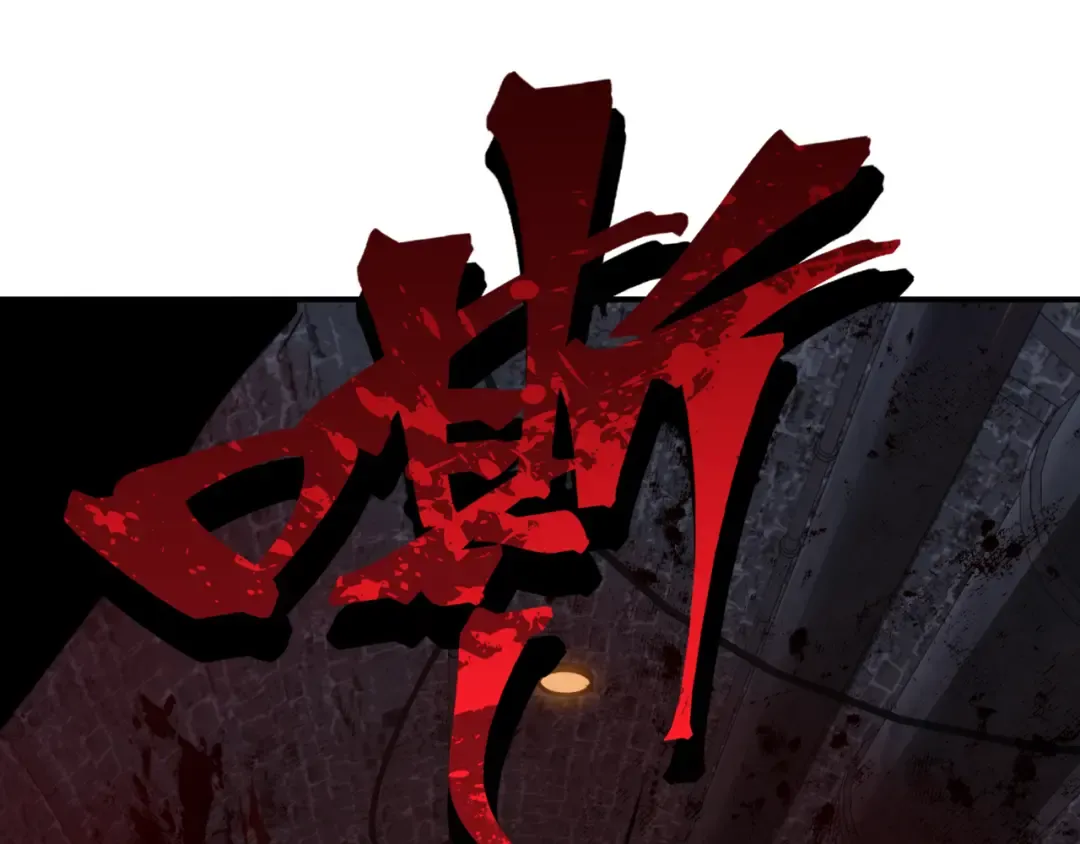 第27话 地下通道的过去 第151页
