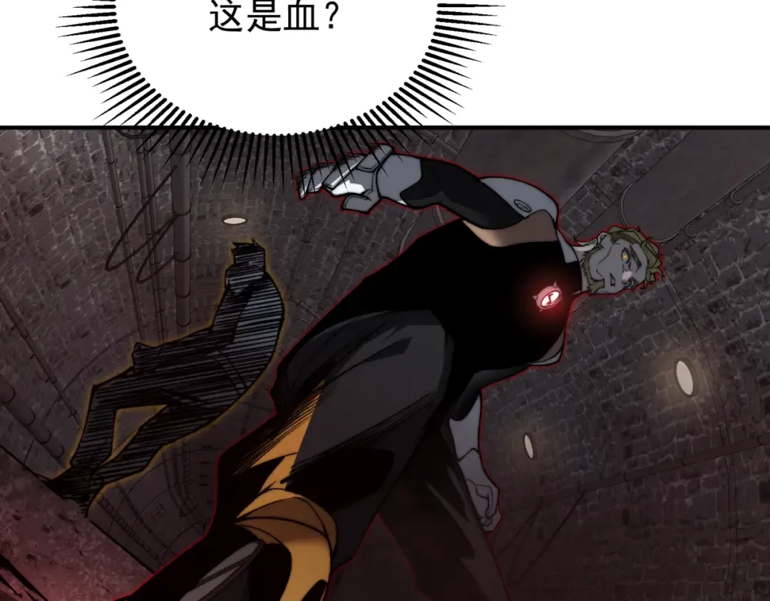 第27话 地下通道的过去 第154页