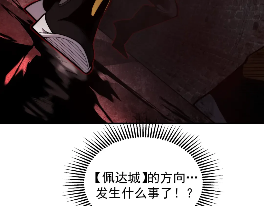 第27话 地下通道的过去 第155页