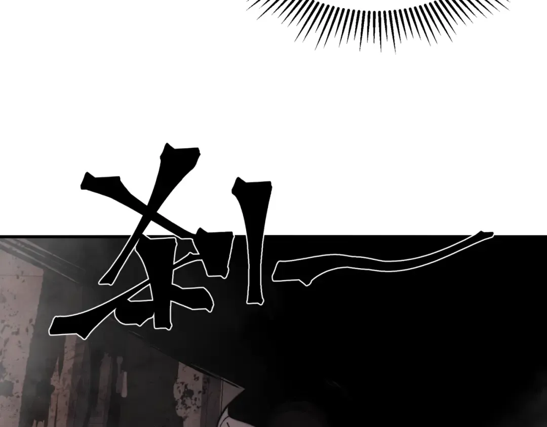 第27话 地下通道的过去 第159页