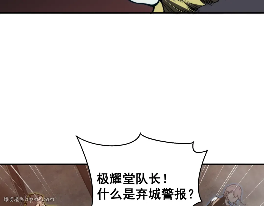 第27话 地下通道的过去 第176页