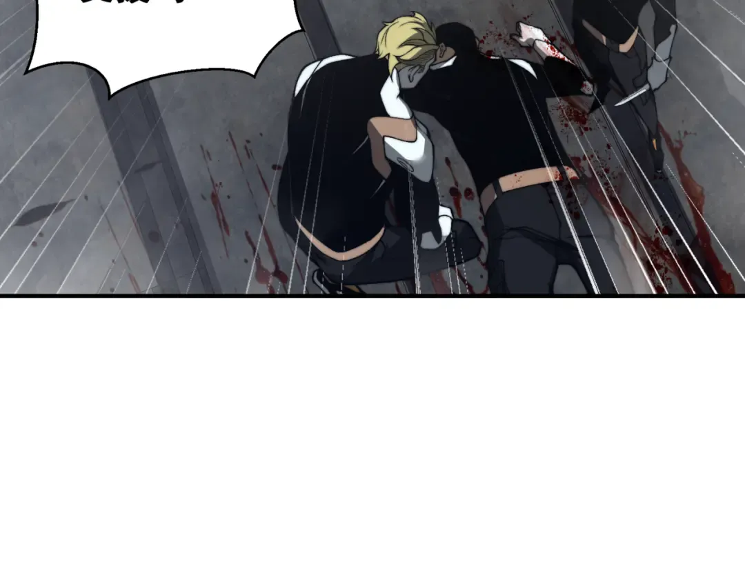 第27话 地下通道的过去 第178页
