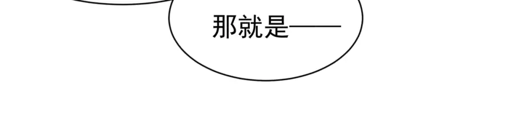 第27话 地下通道的过去 第181页