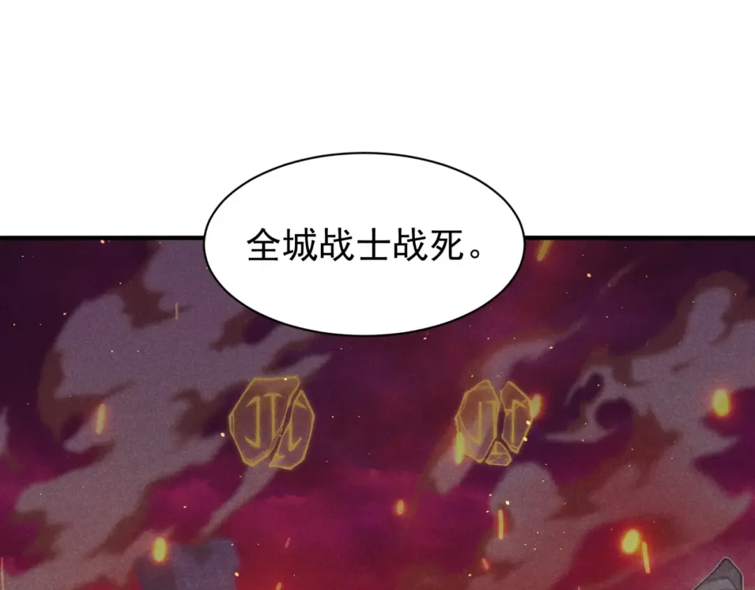 第27话 地下通道的过去 第182页