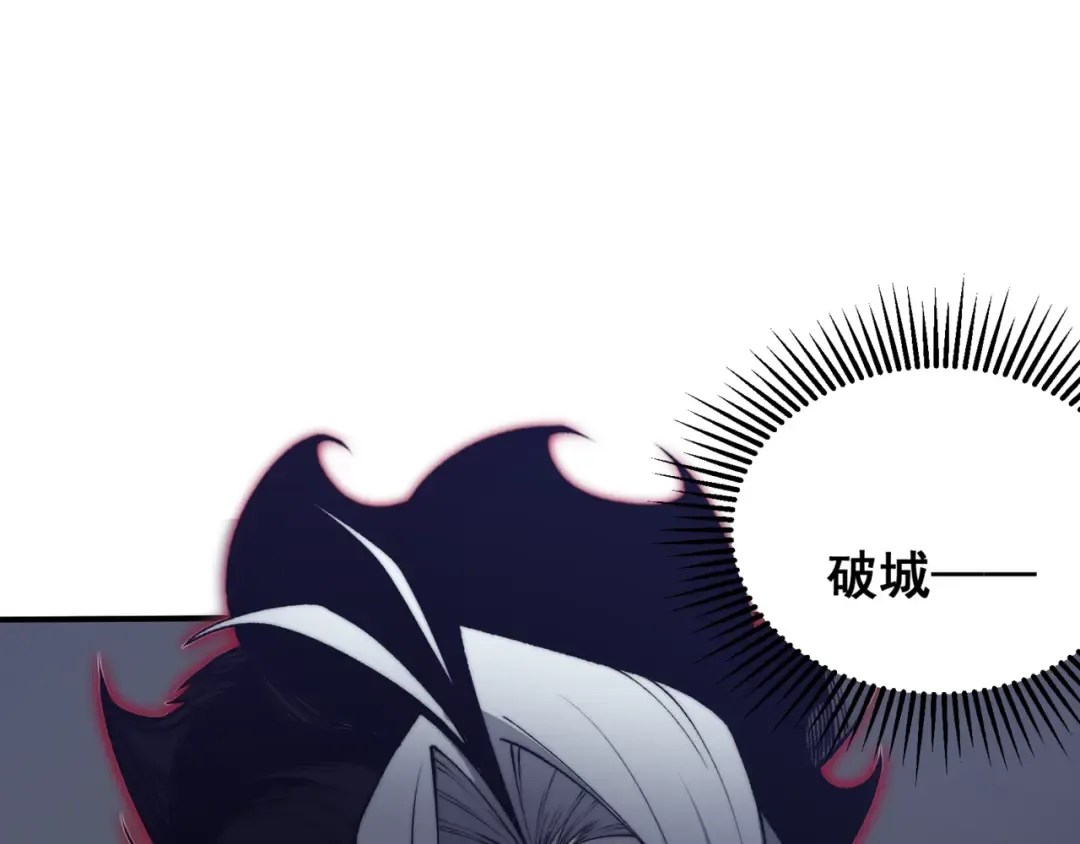 第27话 地下通道的过去 第185页