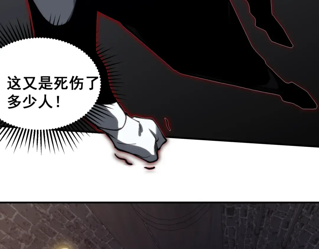 第27话 地下通道的过去 第187页