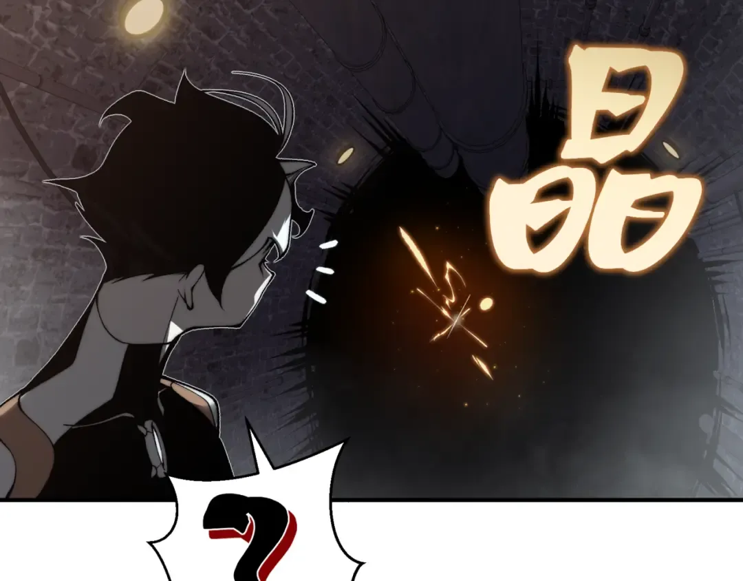 第27话 地下通道的过去 第188页