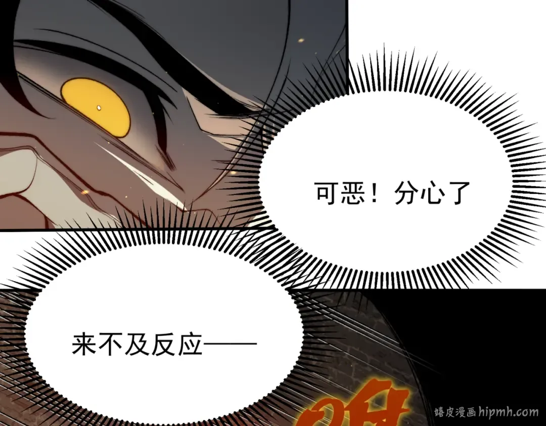 第27话 地下通道的过去 第192页