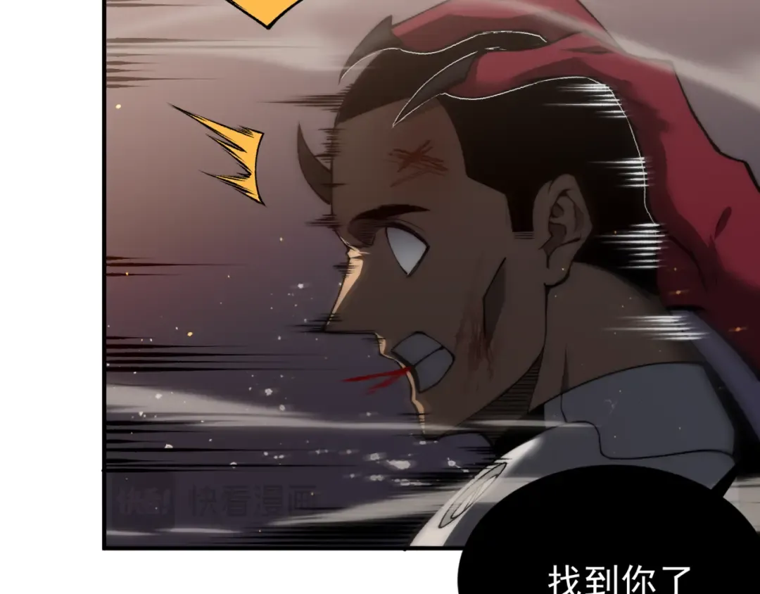 第27话 地下通道的过去 第195页