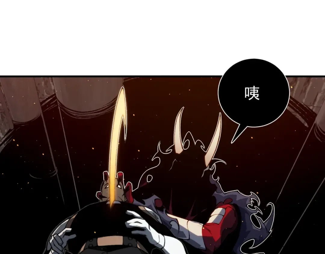 第27话 地下通道的过去 第197页