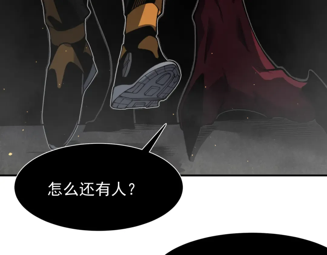 第27话 地下通道的过去 第199页