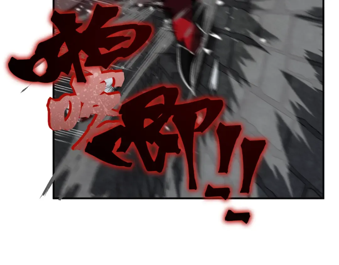 第27话 地下通道的过去 第205页