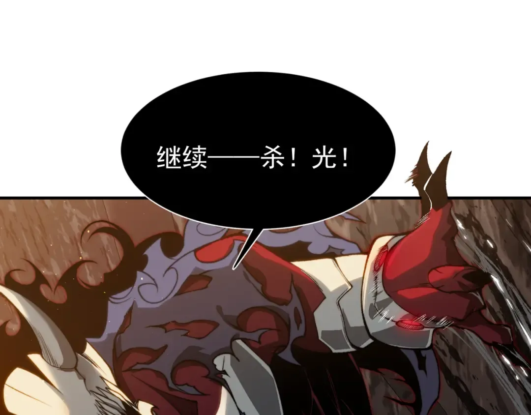第27话 地下通道的过去 第206页