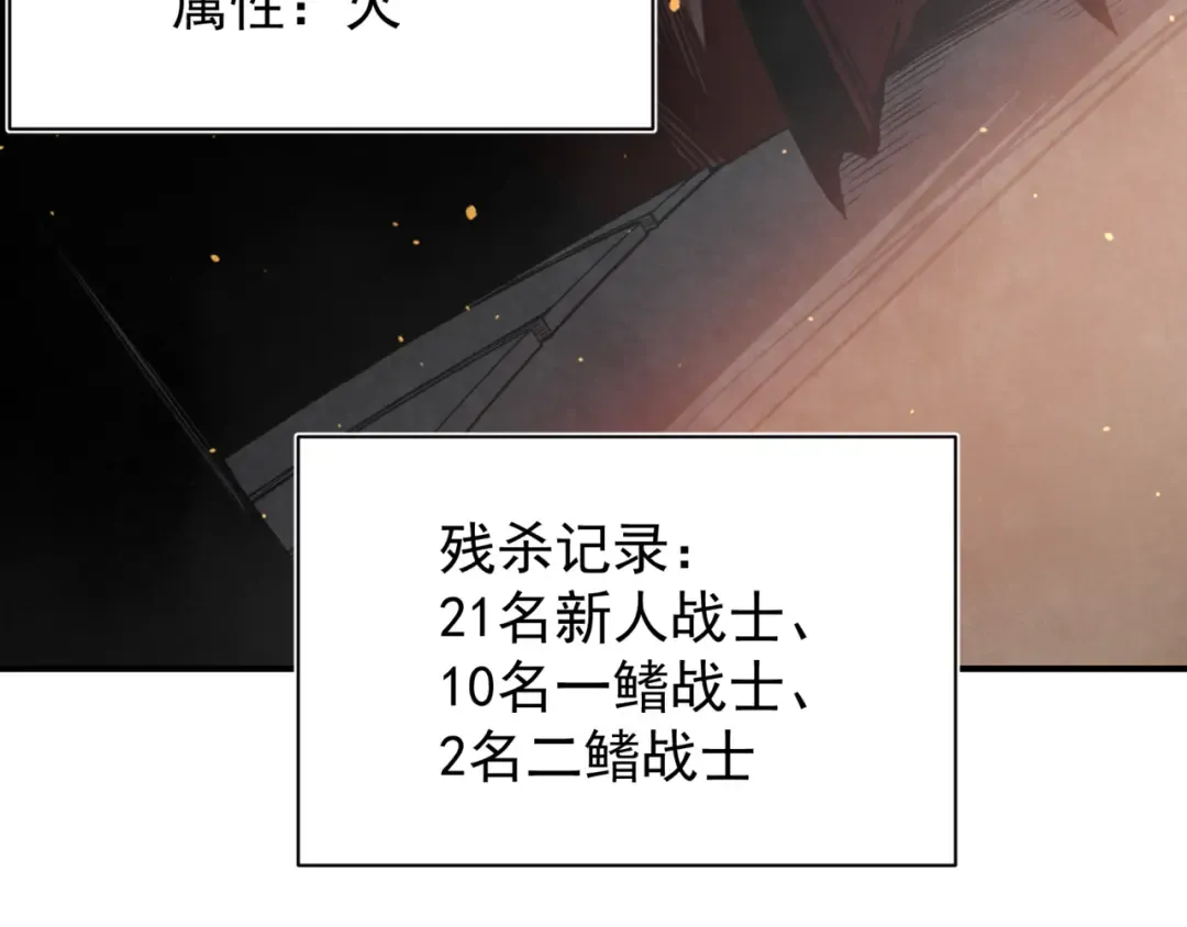 第27话 地下通道的过去 第209页