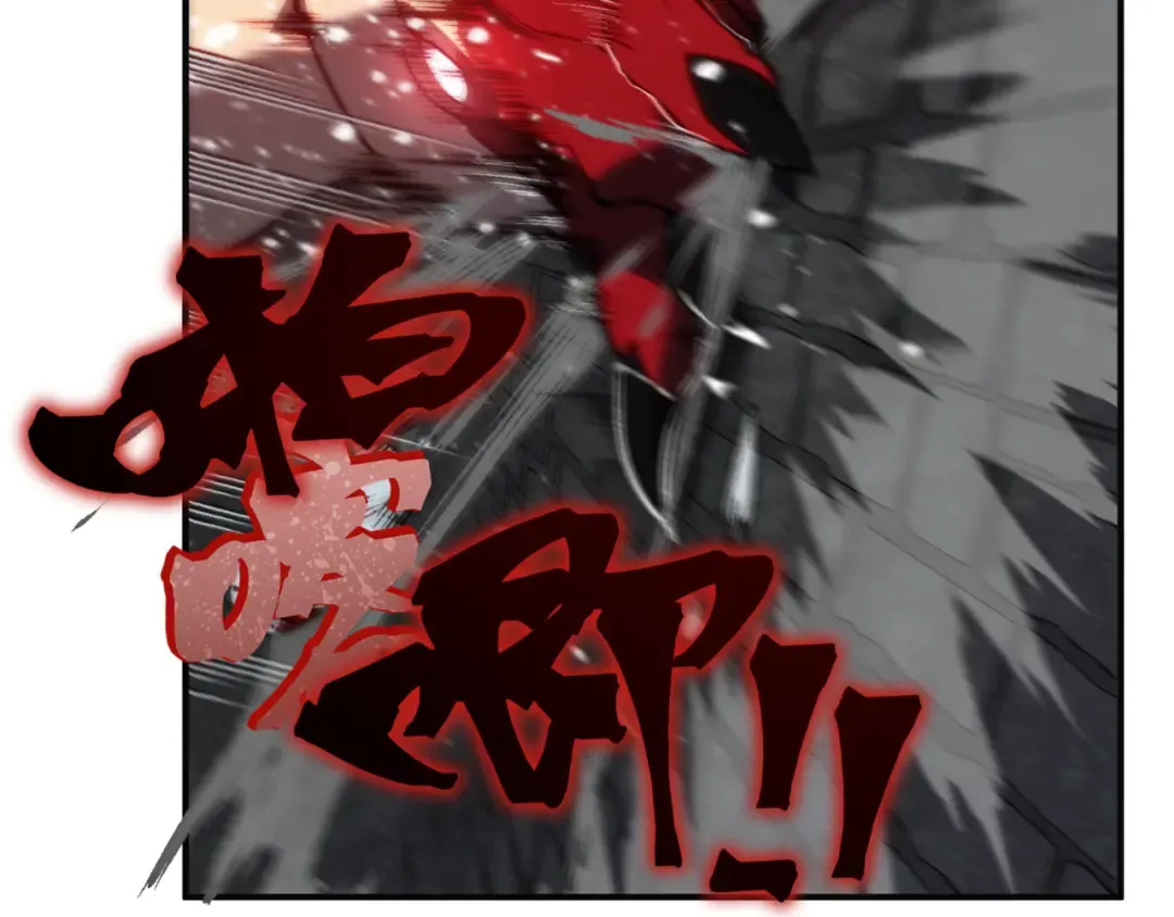 第28话 昂的抉择 第2页